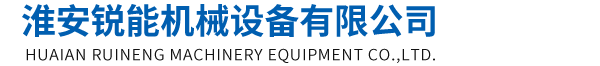 離心機，臥螺離心機，三相臥螺離心機，沉降離心機，臥式沉降離心機，離心機脫水機，污水處理離心機，無軸輸送機，螺旋輸送機，疊螺，疊螺污泥脫水機，疊螺式脫水機，無錫市順航機械科技有限公司
